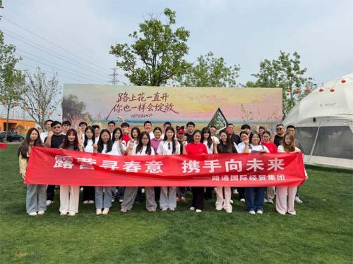 露營尋春意，攜手向未來